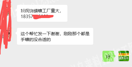 蜡镶外发加工【量大】我这有铜饰品订单。，