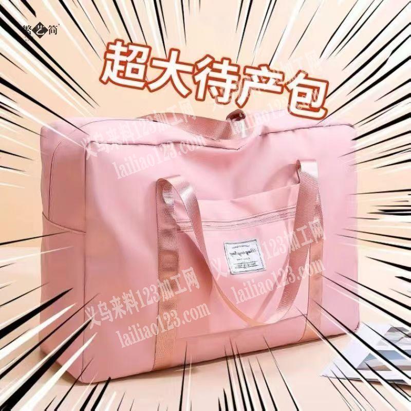 寻找大收纳包工厂，大量订单，寻找成品工厂