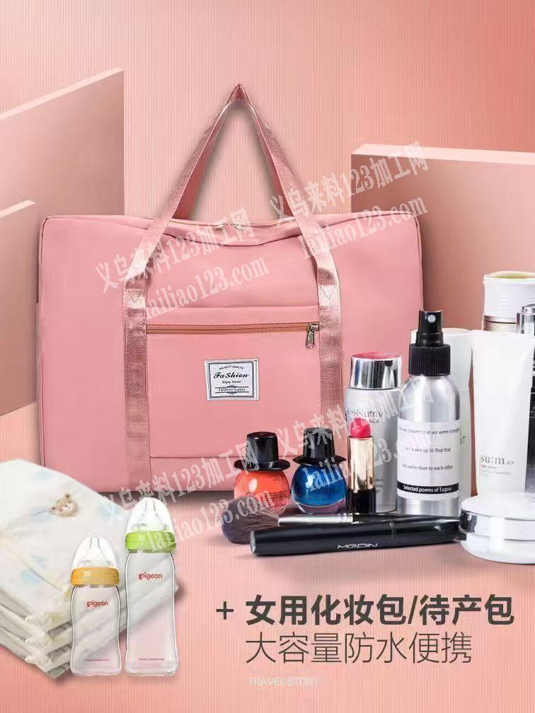 大量箱包订单，寻找大收纳包工厂，大量订单