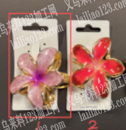 找义乌能做图1款式合金发抓的工厂，金属材