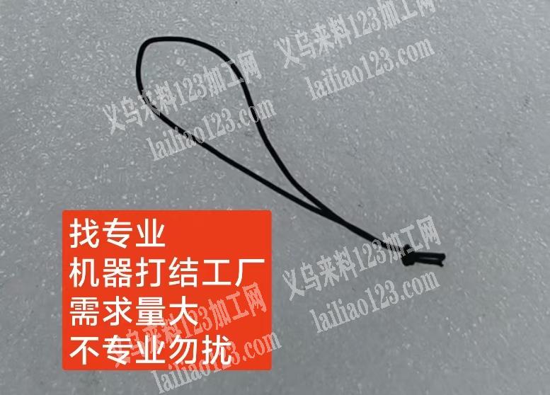 大量打结外发加工，如图，寻找机器打结的加