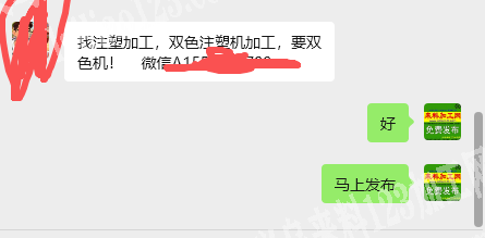 【注塑外发】长期合作，找注塑加工，双色注