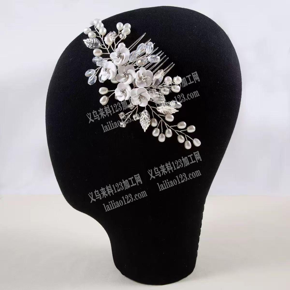 发梳新娘饰品手工活外发【发外地做】寻找外