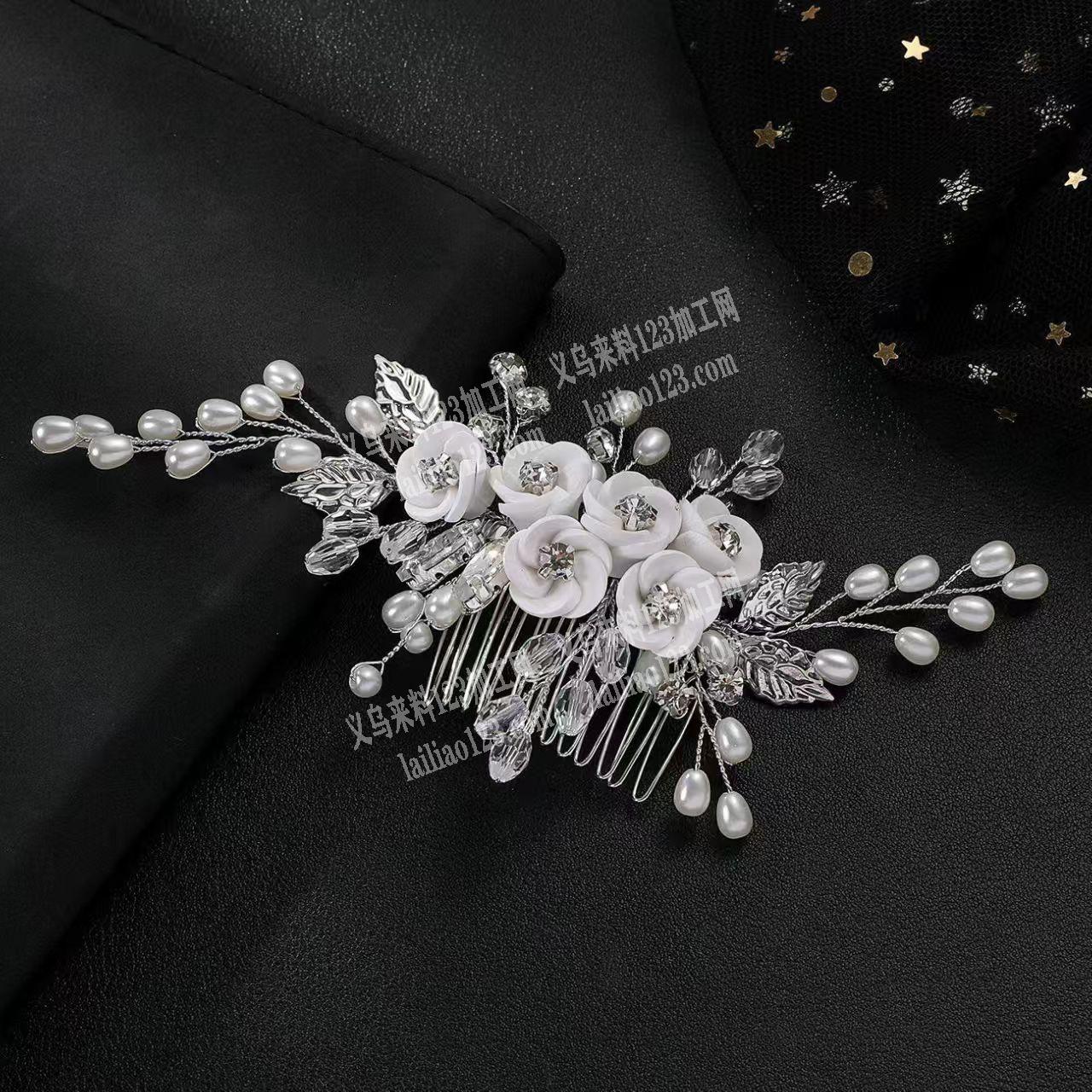 发梳新娘饰品手工活外发【发外地做】寻找外