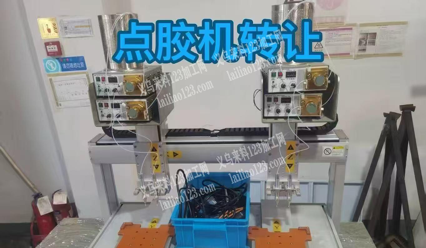 点胶机转让，，双头双工位点胶机，成色几乎
