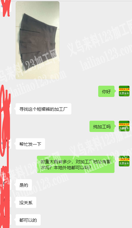 电商公司，短裙裤，外发加工，寻找服装加工
