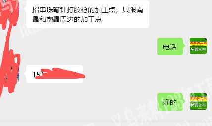 【发江西做】简单饰品手工活外发，寻找串珠