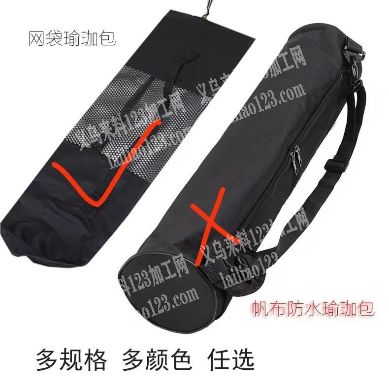 公司50-60万布袋订单，如图，我有订单