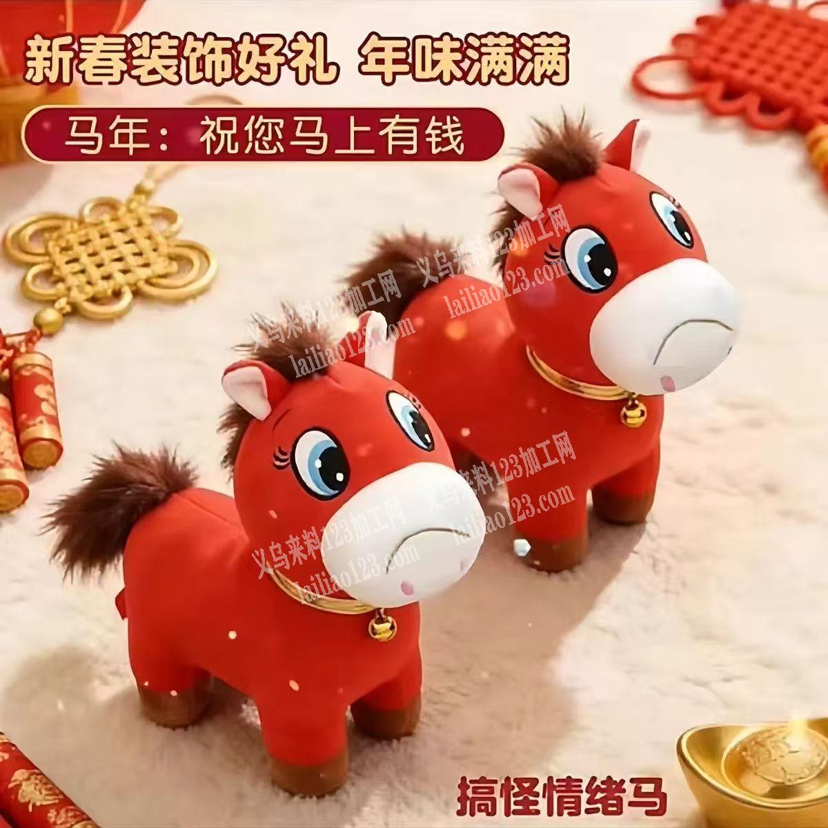 上班马/哭哭马的平车活外发加工，发江西做