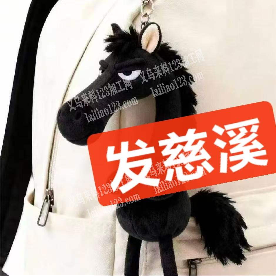 毛绒玩具挂件马外发加工，寻找缝纫加工厂，