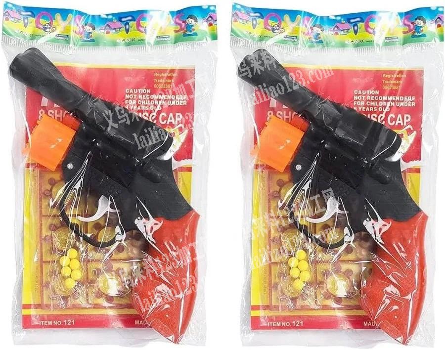 大量采购如图玩具枪，塑料的，寻找厂家，请