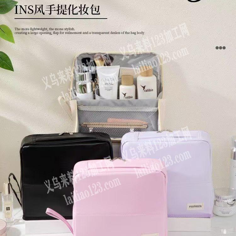 化妆包/收纳包订单，如图，箱包订单，寻找