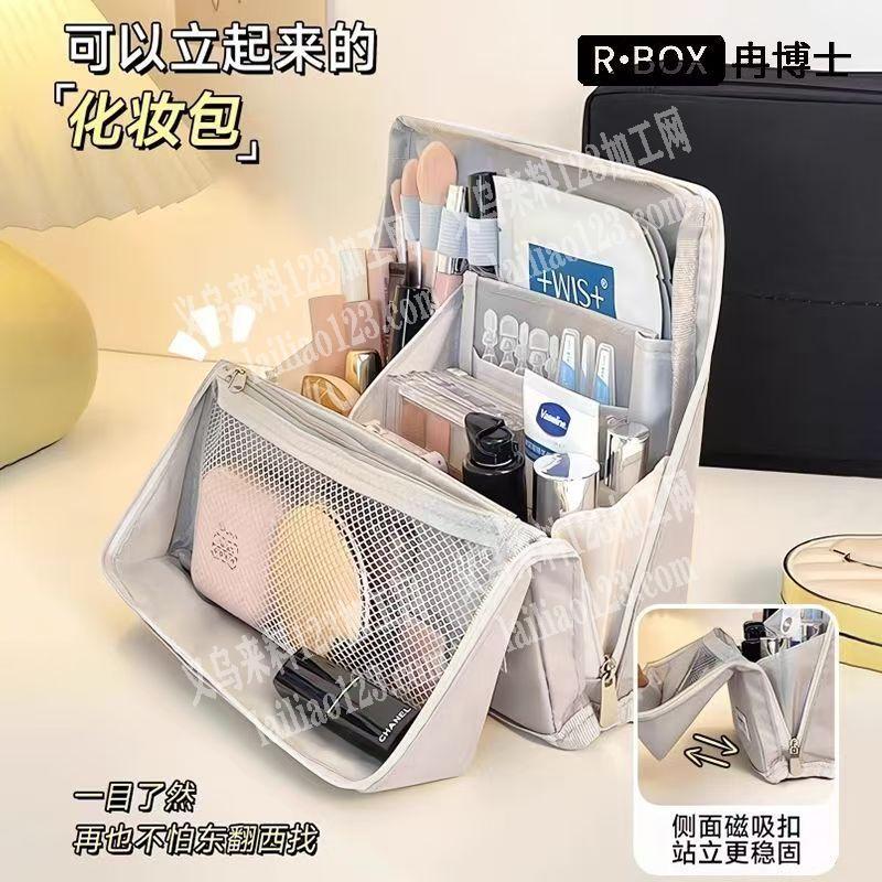 化妆包/收纳包订单，如图，箱包订单，寻找