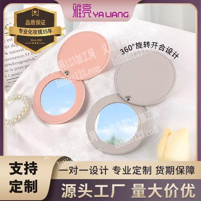 找能做这种的加工厂