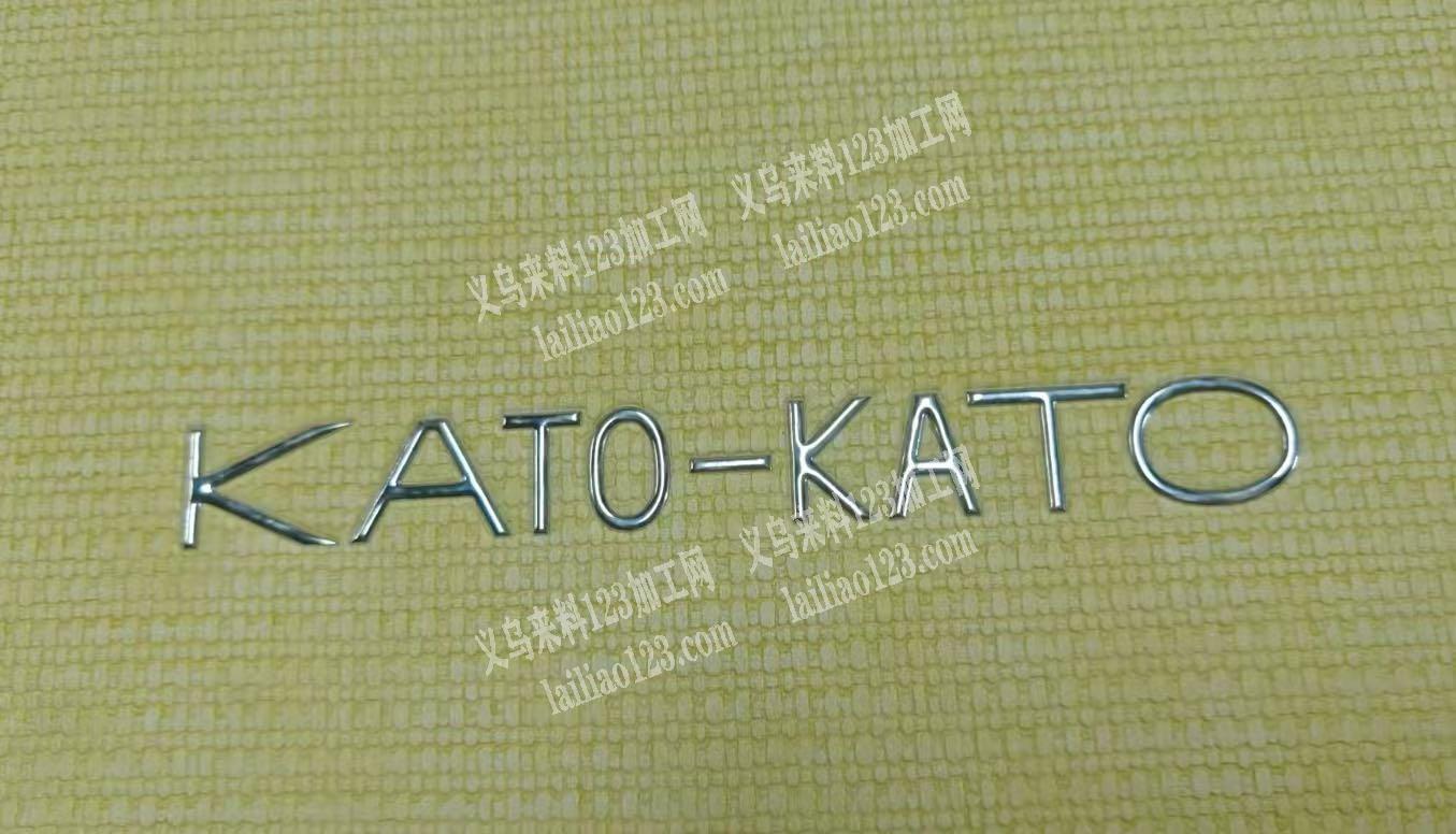 找能做pu压印的加工厂电话