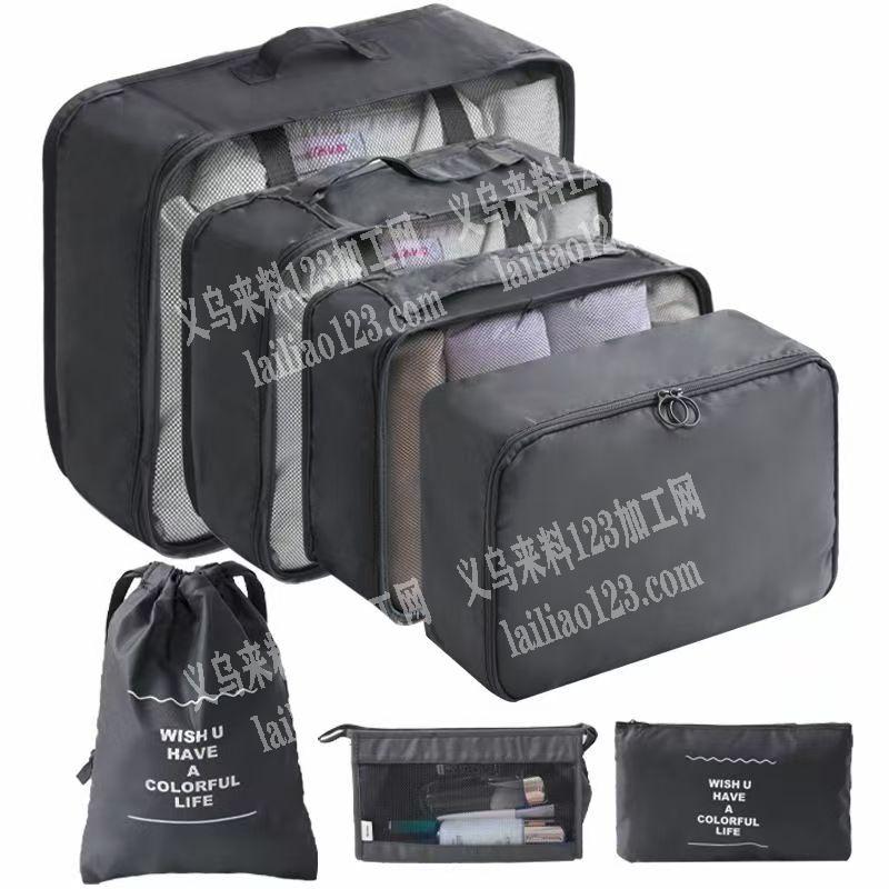 公司大量这种多件套收纳包订单，寻找专业包