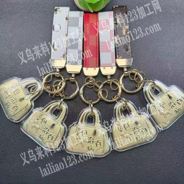 寻找包治百病钥匙扣挂件的材料，这个挂件扣