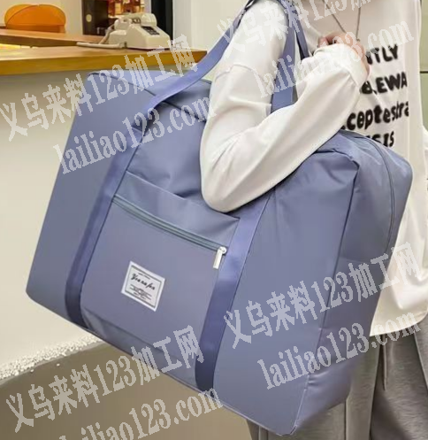 大量收纳包订单，如图，这个我公司要成品，