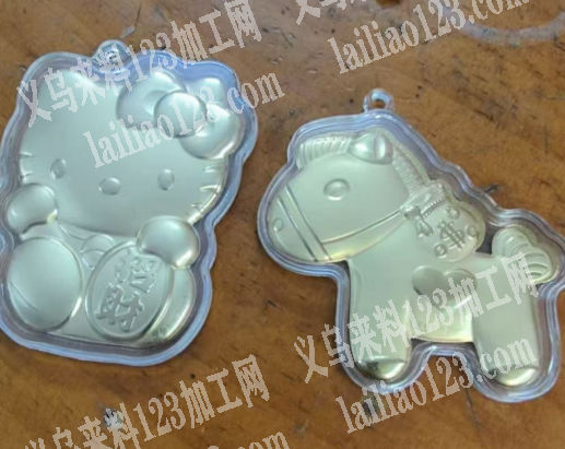 小马挂件订单，如图，寻找现货，如图辅料，