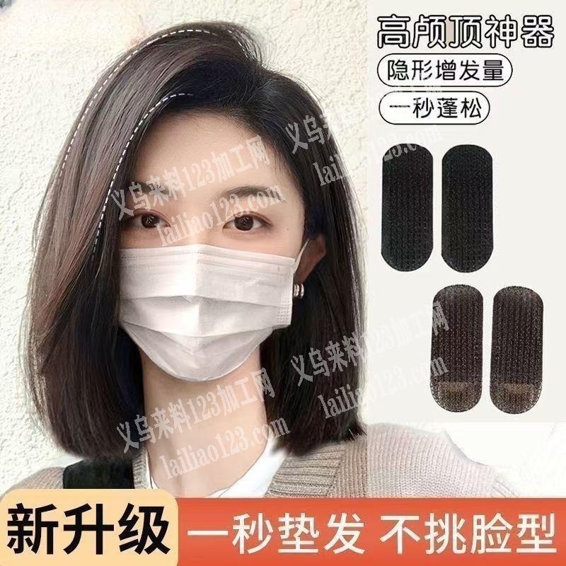 长期有魔术贴发夹订单，如图，寻找专业做魔