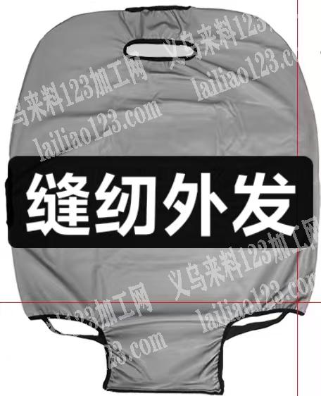 缝纫外发加工，如图，拷边，包边。平车加工