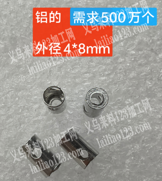 商贸城500万订单，大量配件订单，如图，