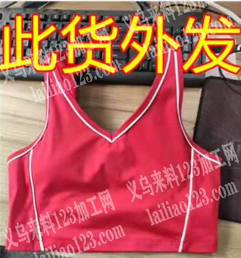 背心订单外发加工，寻找反正加工厂，做背心