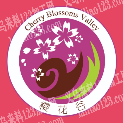 印花外发加工，长期合作，能做的请联系详谈