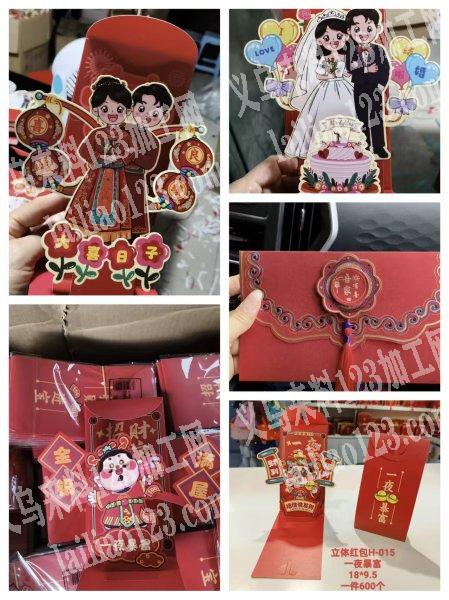 【推荐手工活加工厂】本厂位于东阳，专业做