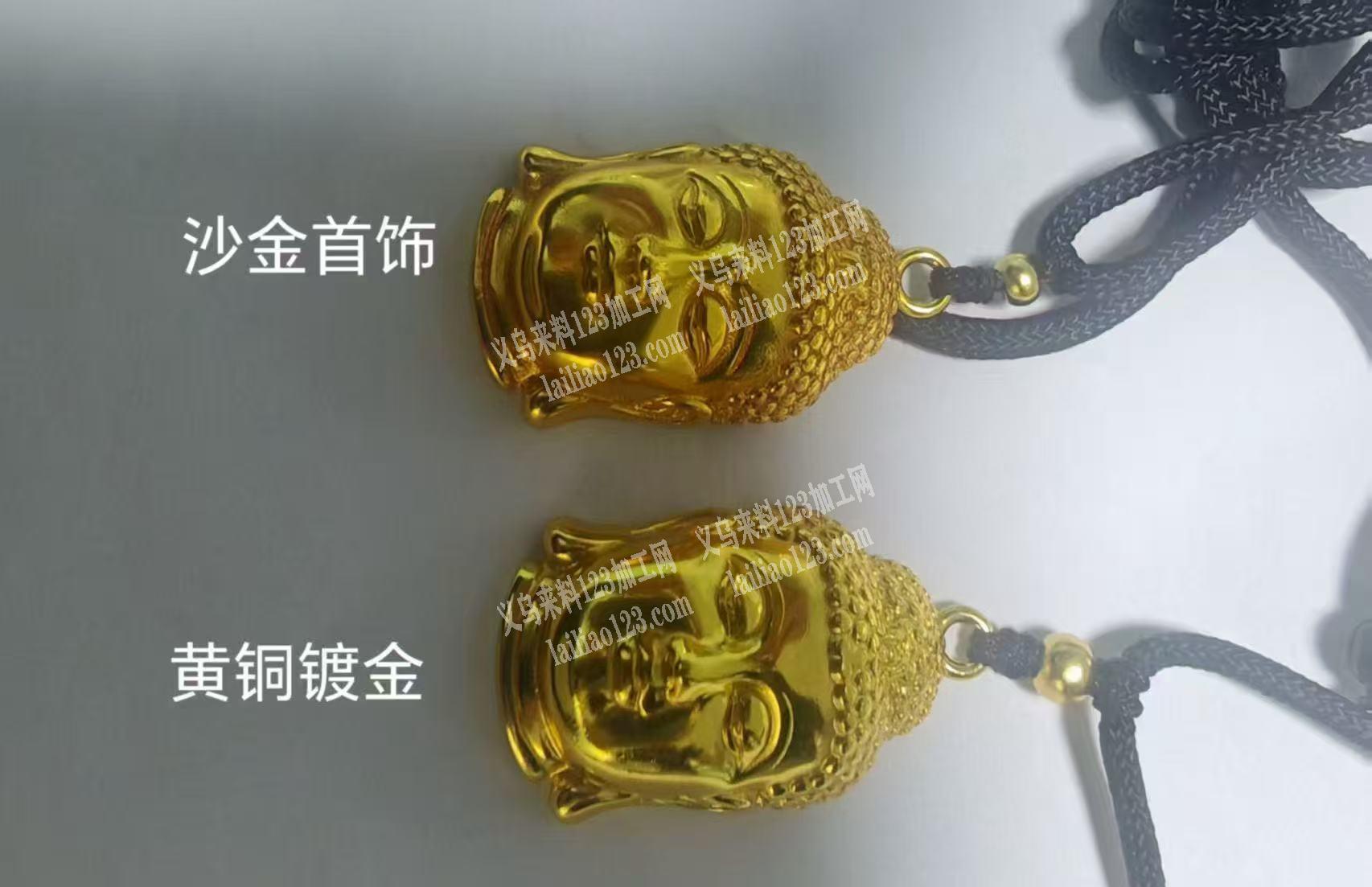 寻找沙金工厂，不需要电镀的最好有现货的微