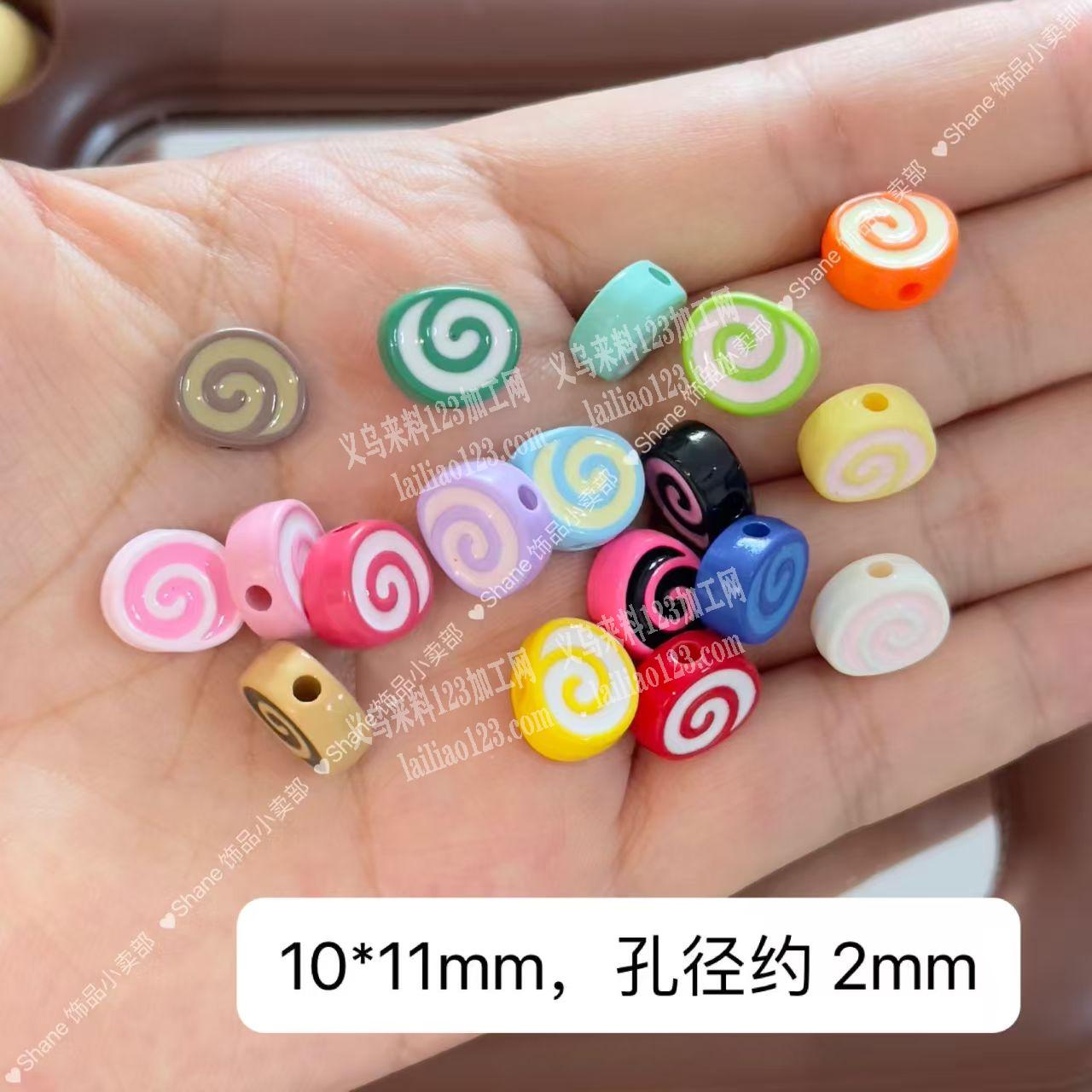 采购如图糖果珠子，寻找厂家，通孔的。厂家