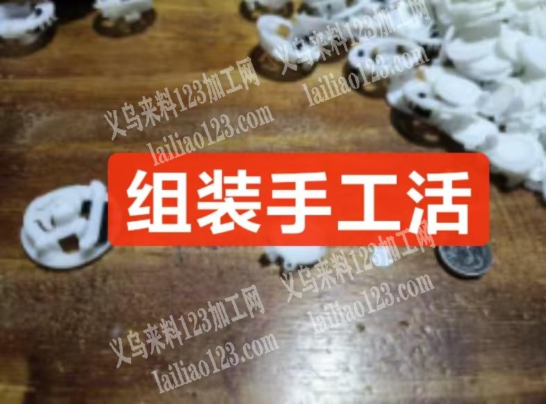 【大量订单外发】长期简单组装电子灯的手工