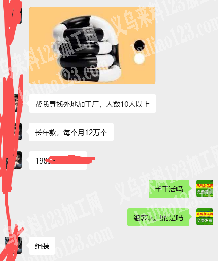 长期手工活外发【每月12万组装手工活外发