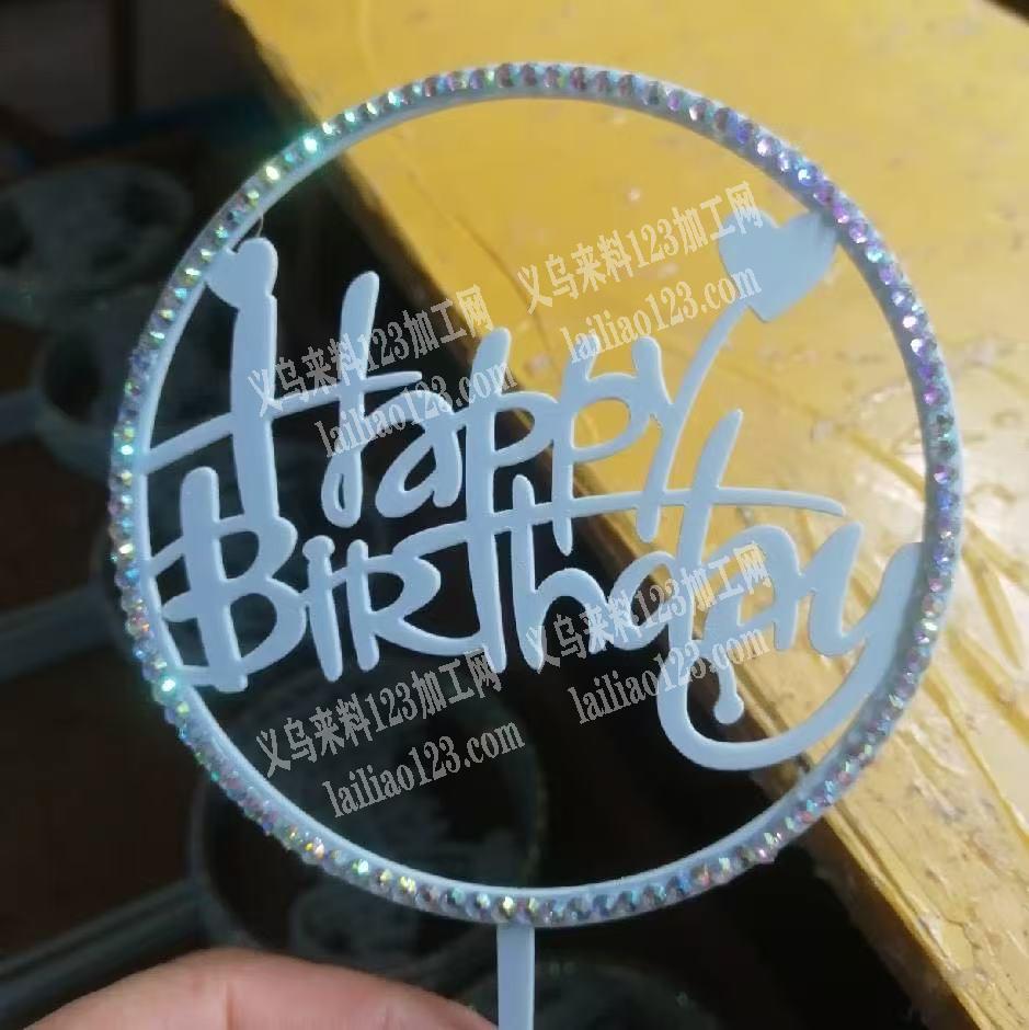 蛋糕插件点钻外发加工，寻找点平底钻的加工