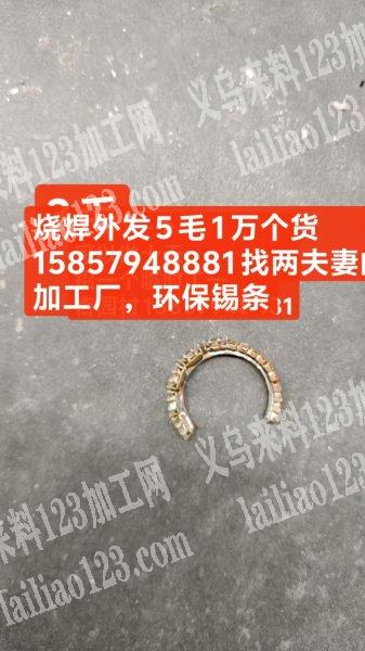 箱包加工厂设备低价转。电脑同步车平车，花