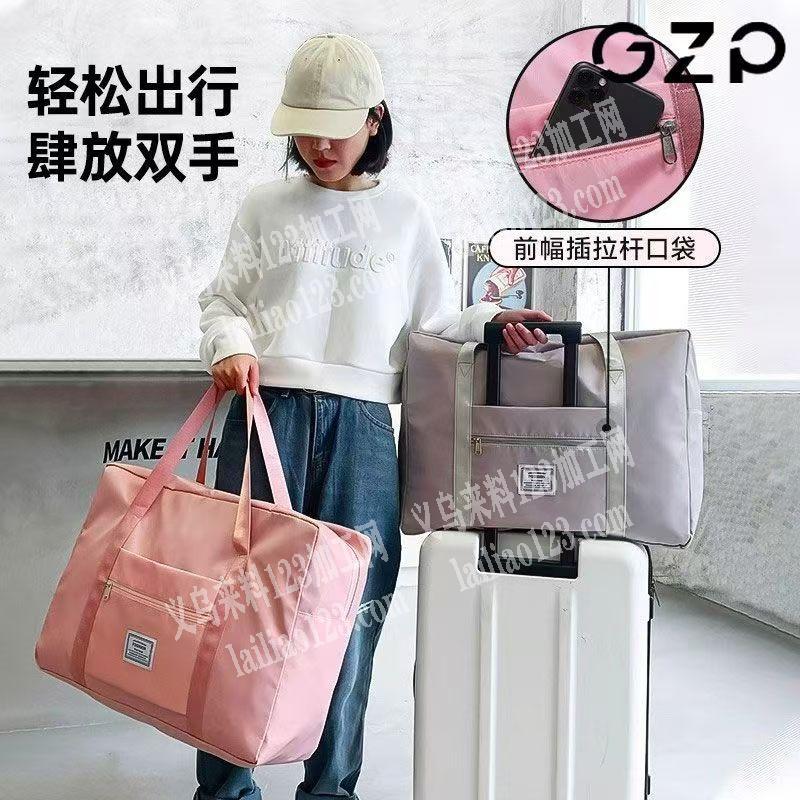 大量这个收纳袋成品订单，寻找专业做这个收