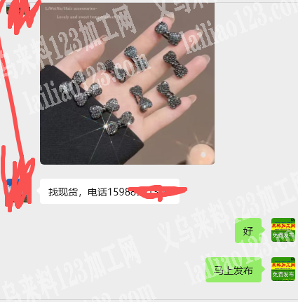 蝴蝶结发夹饰品订单，如图，寻找成品工厂，