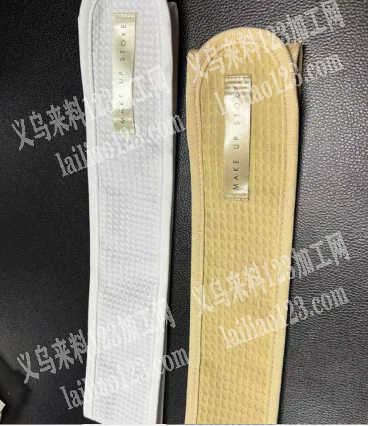 10000涤锦华夫格魔术贴订单，如图，寻