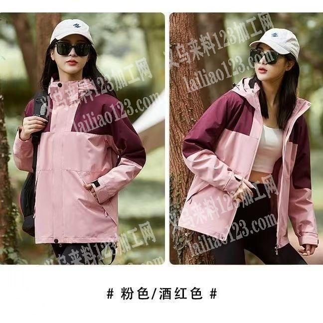 【年后服装订单。外贸冲锋衣】寻找年后长期