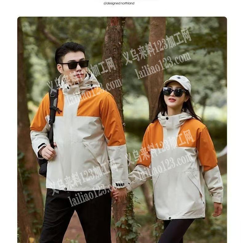 【年后服装订单。外贸冲锋衣】寻找年后长期