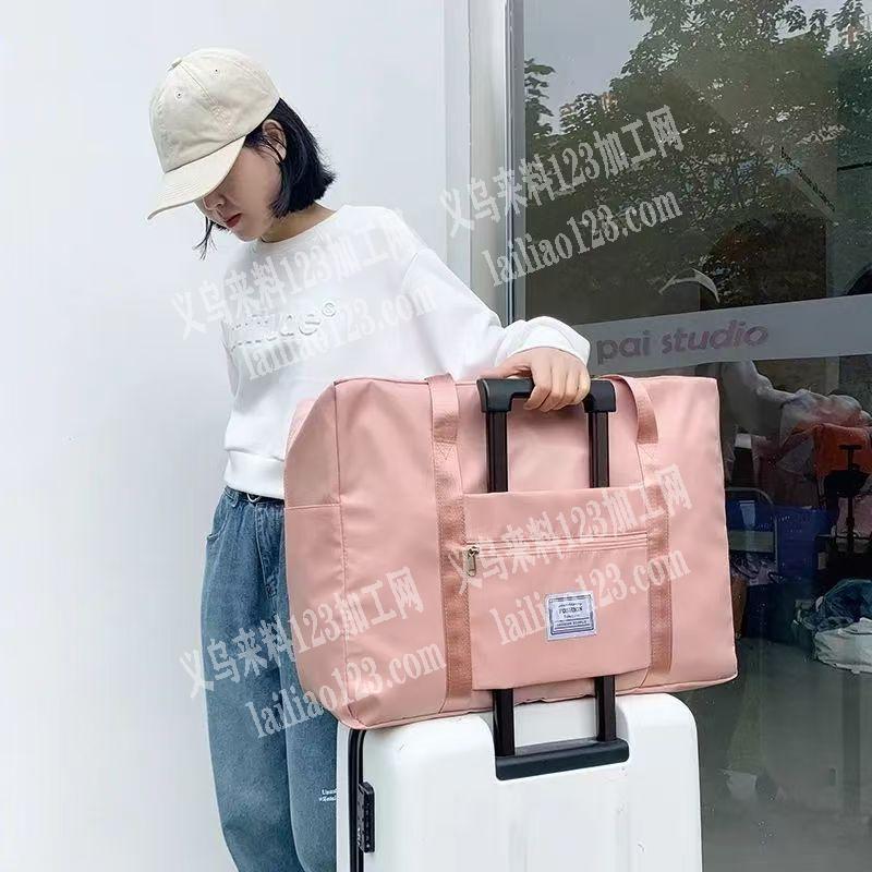 老板委托寻找：大量旅行袋收纳袋订单，大量