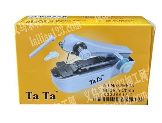 手持缝纫机一万套订单，如图，寻找厂家，请