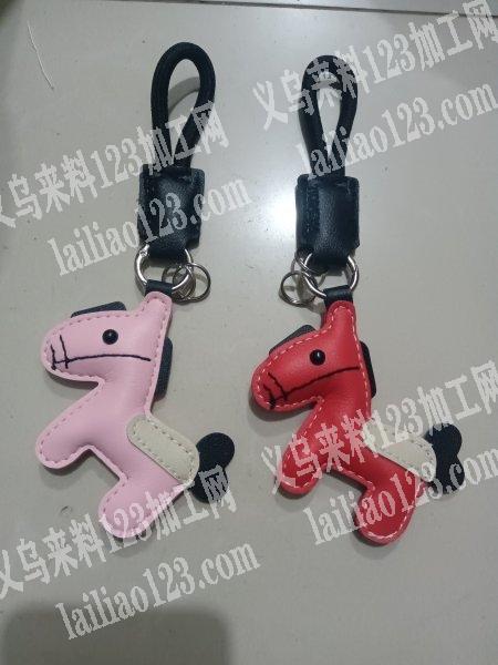 专业承接各种皮革挂件钥匙扣加工及制作