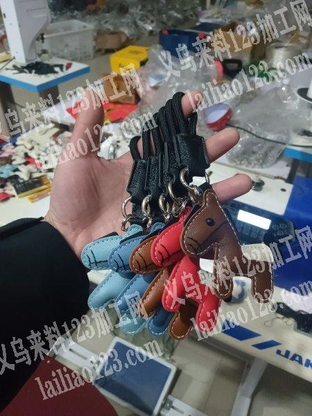 专业承接各种皮革挂件钥匙扣加工及制作