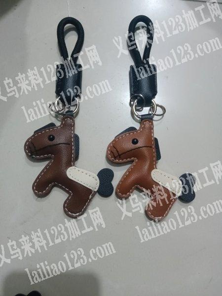 专业承接各种皮革挂件钥匙扣加工及制作