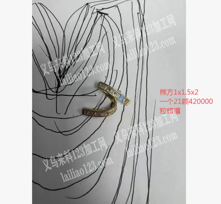 420000粒蜡镶，梯方1x1.5x2一