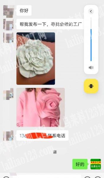 大花朵需要平车加工厂，如图，车缝外发加工