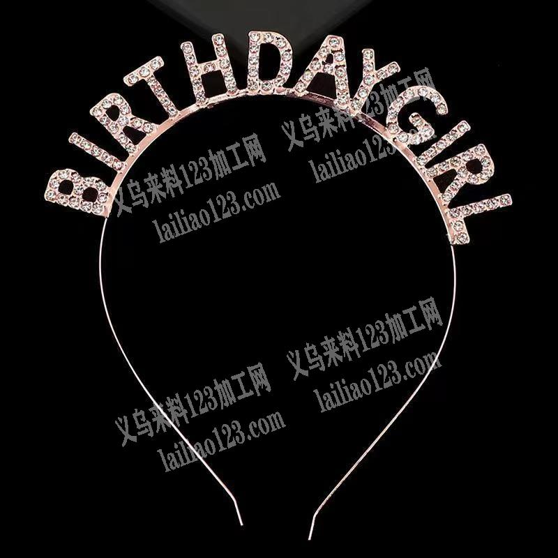 60000铁片冲压的头箍订单，如图，寻找