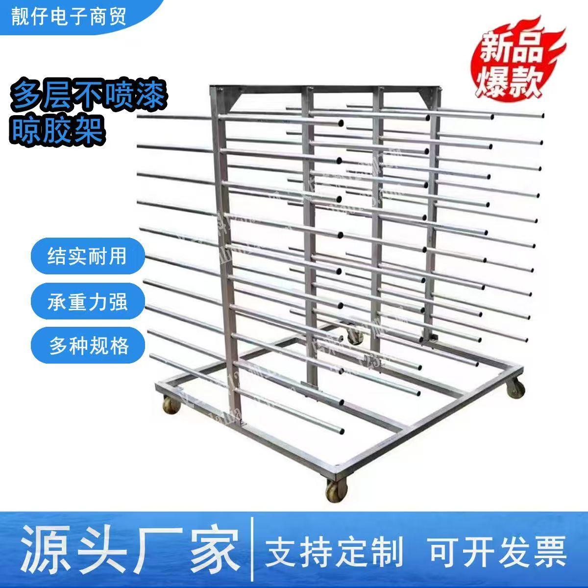 五金架子订单，如图，有订单，寻找永康五金