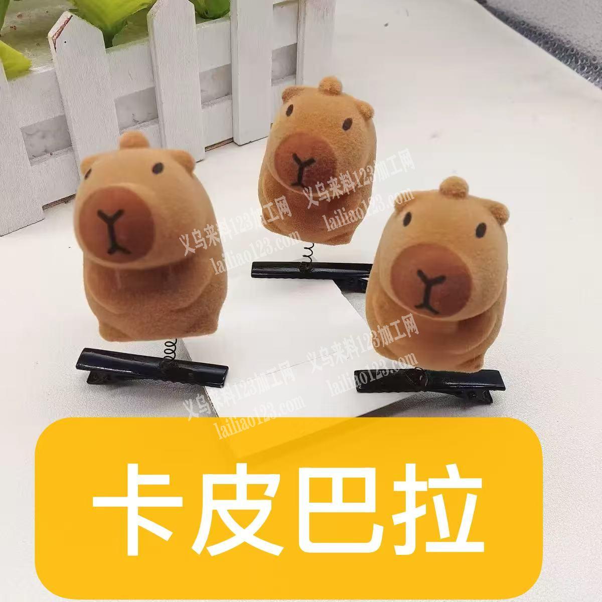 如图卡皮巴拉弹簧发夹订单，找厂家，找现货
